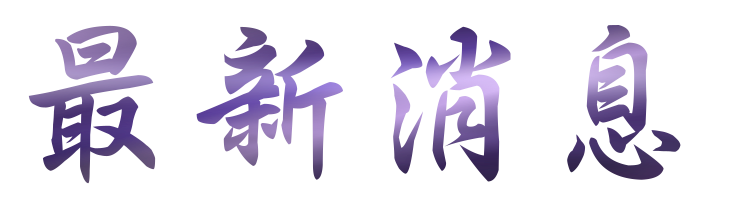 婚友社推薦-找相親婚友社公教醫師-黃金單身聯誼會 婚友社推薦-找相親婚友社公教醫師-黃金單身聯誼會